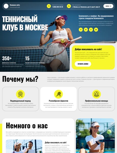 Дизайн № 103958