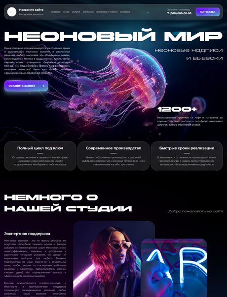 Дизайн № 104010