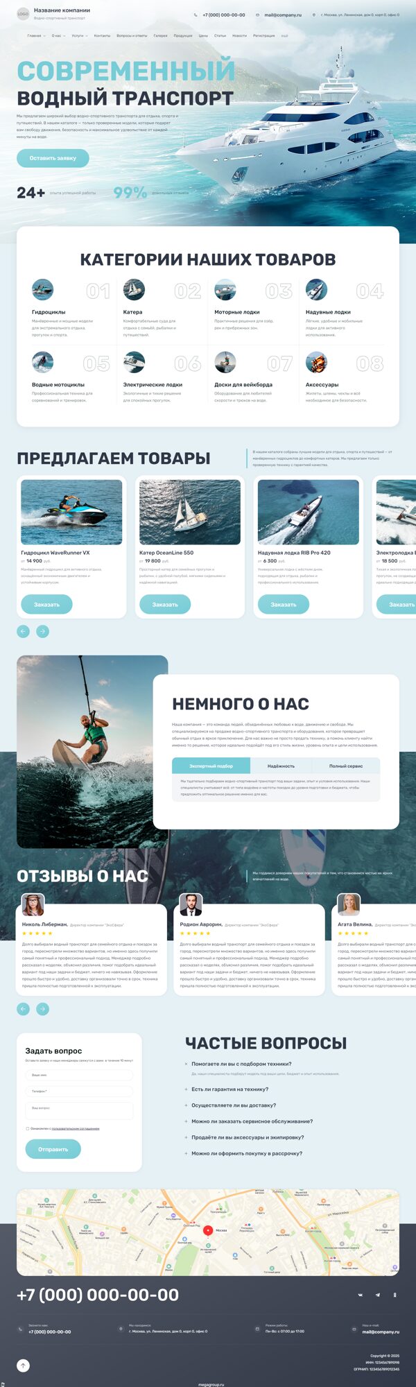 Дизайн № 103926