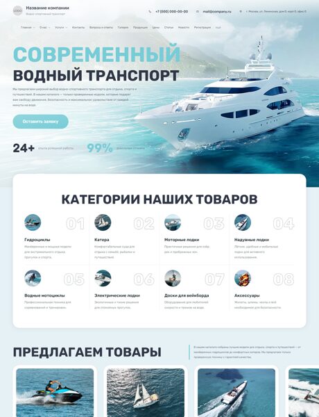 Дизайн № 103926