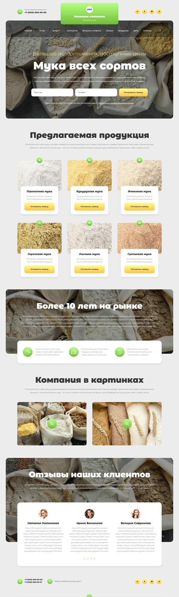 Дизайн № 103946