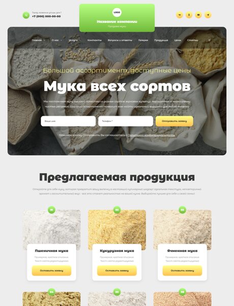 Дизайн № 103946