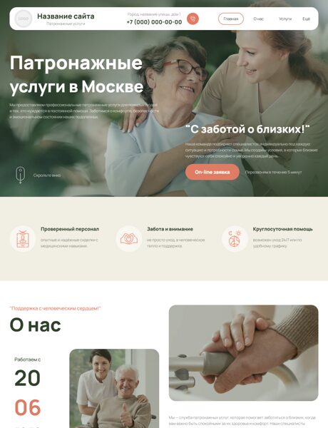 Дизайн № 103951