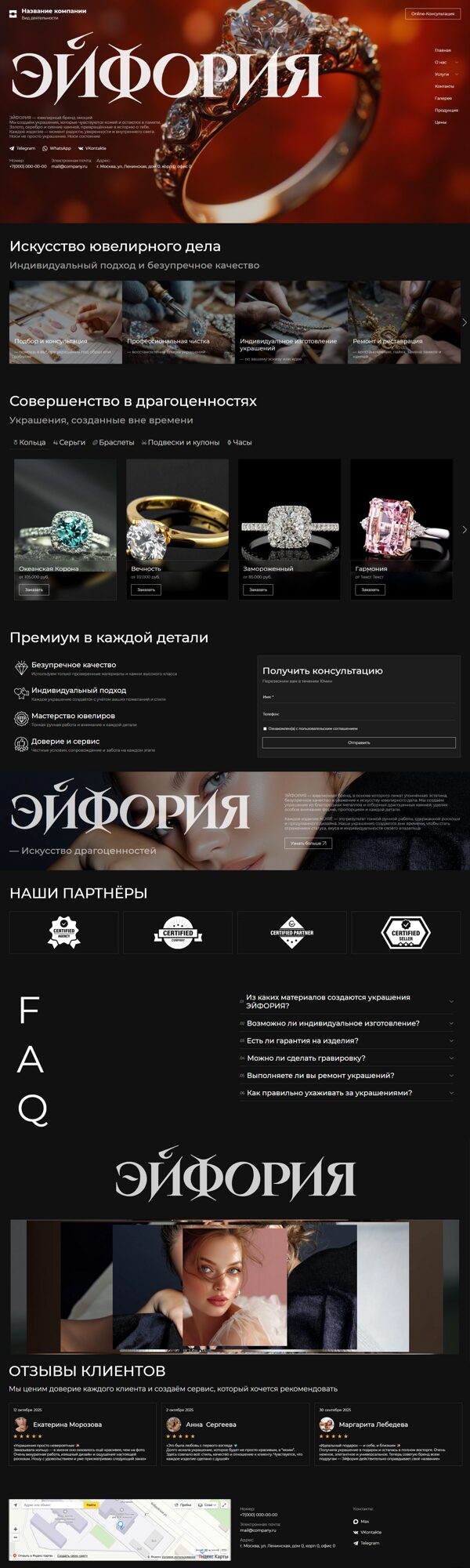 Дизайн № 104137