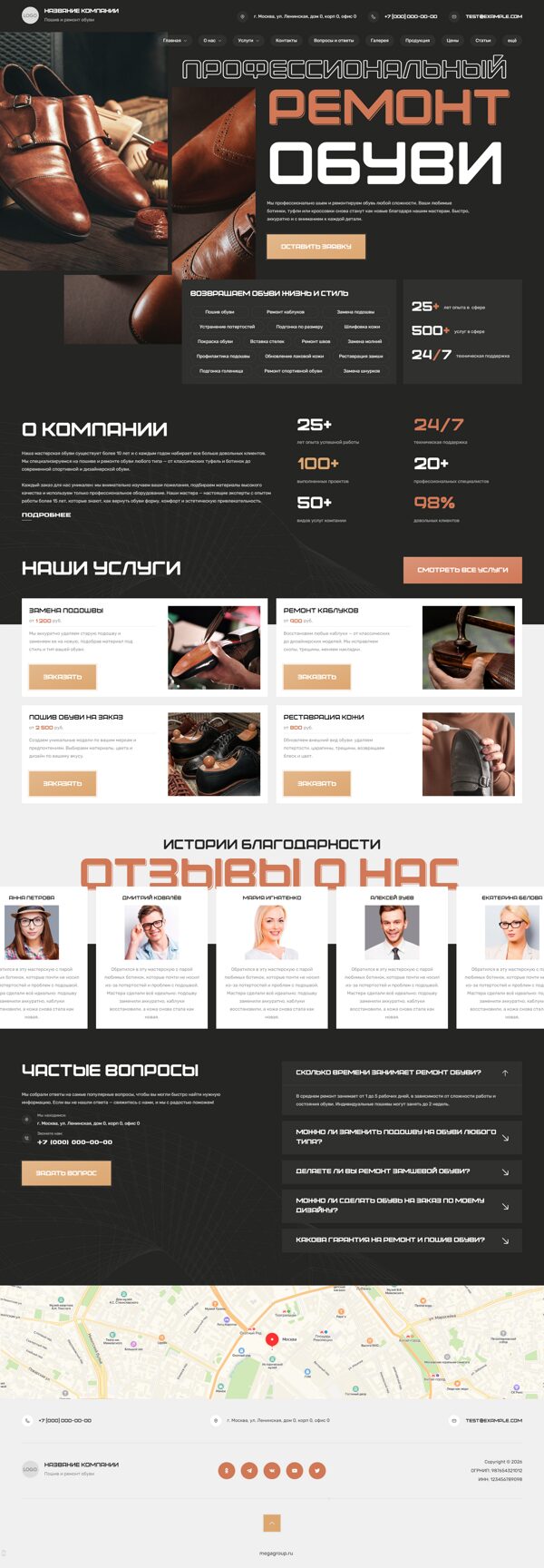 Дизайн № 103948