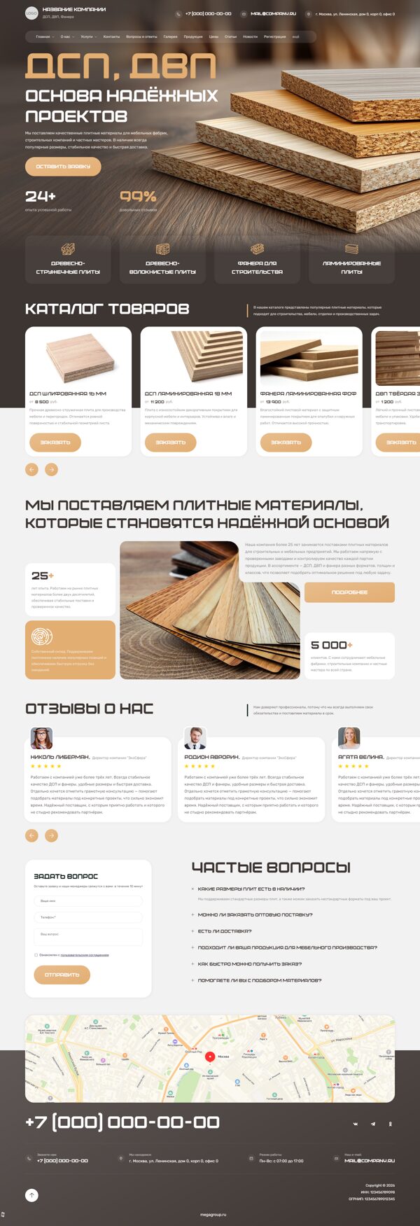 Дизайн № 103956