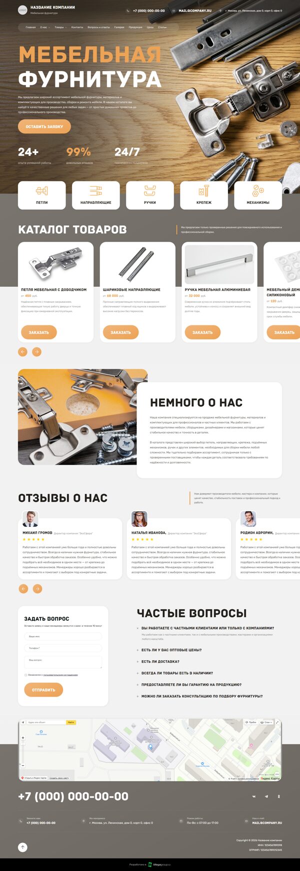 Дизайн № 103970