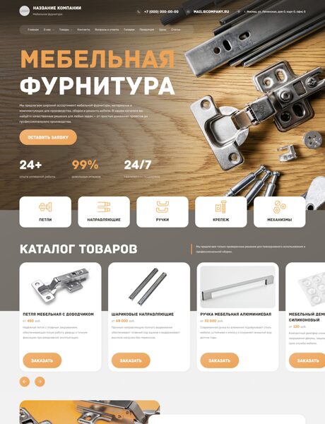 Дизайн № 103970