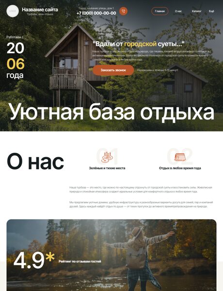 Дизайн № 103973