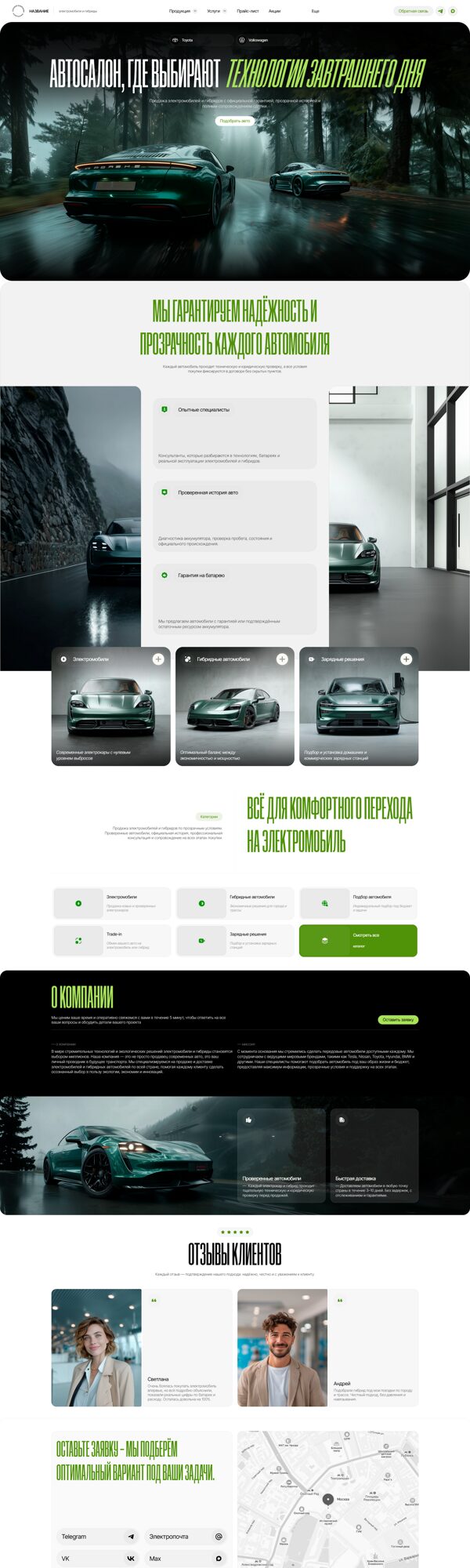 Дизайн № 103977