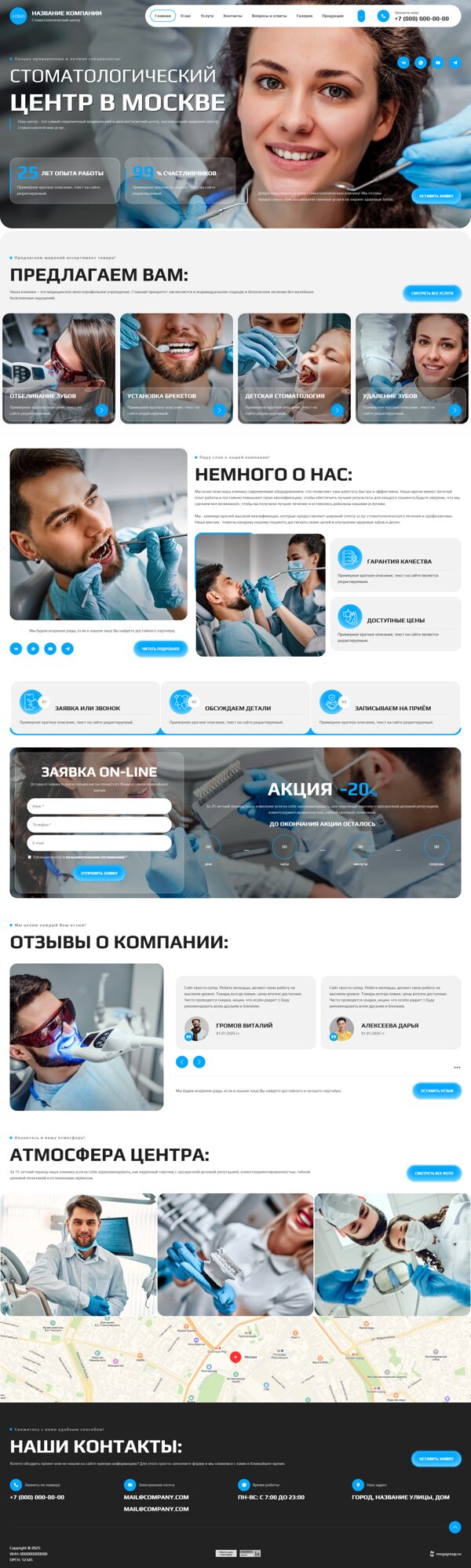 Дизайн № 103953