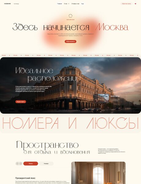 Дизайн № 103996