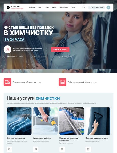 Дизайн № 104281