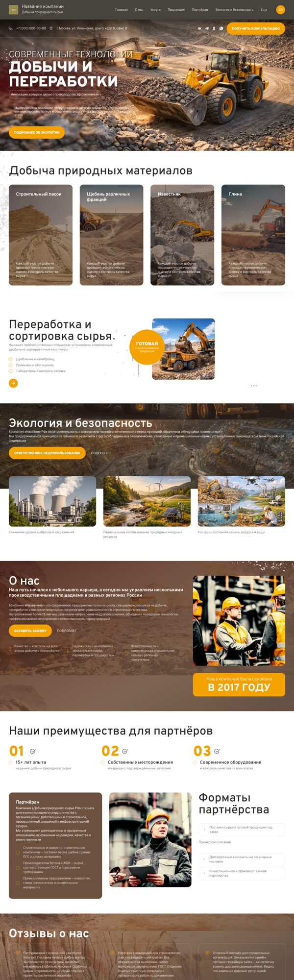 Дизайн № 104297