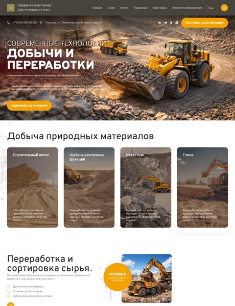 Дизайн № 104297