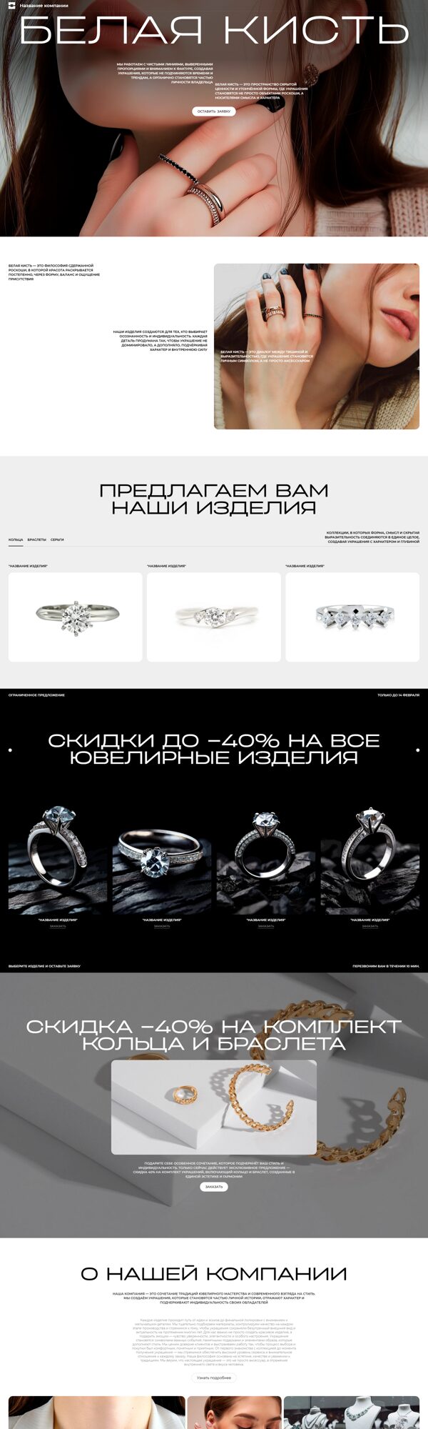 Дизайн № 104203