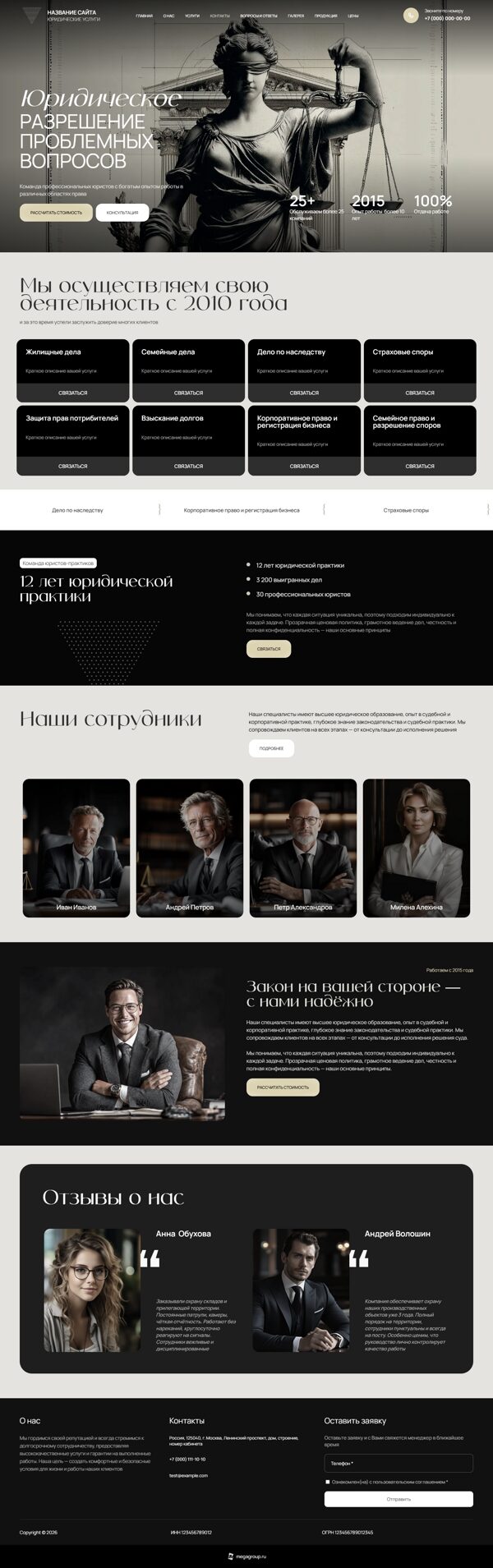 Дизайн № 104531