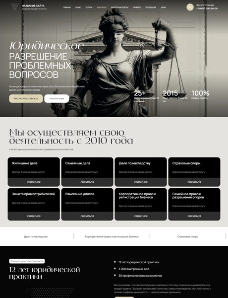 Дизайн № 104531