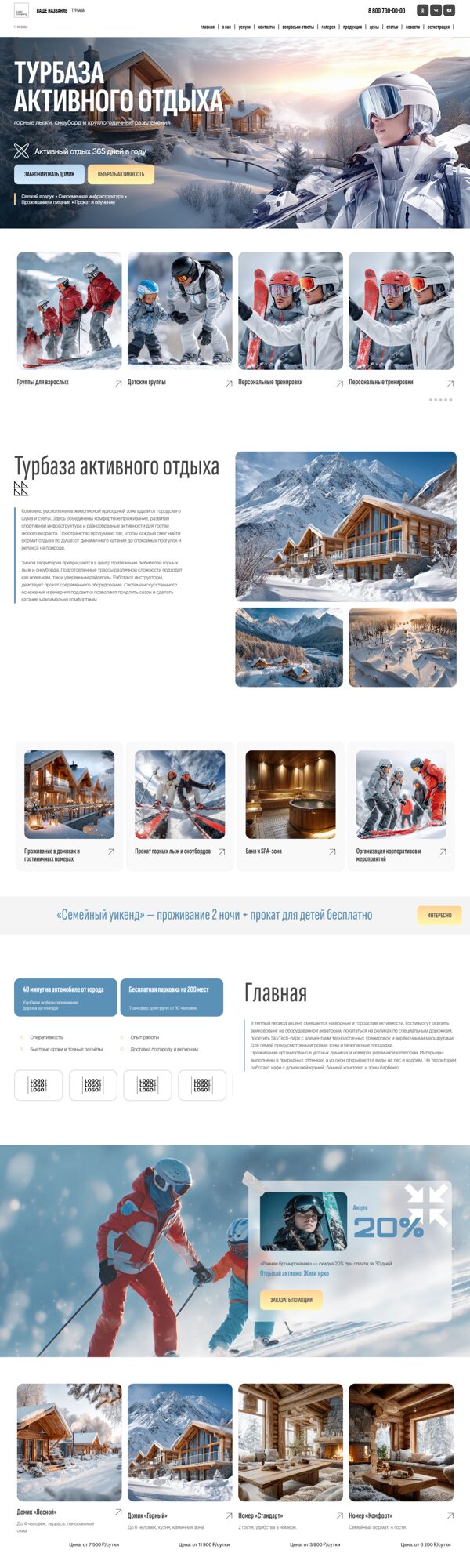 Дизайн № 104351