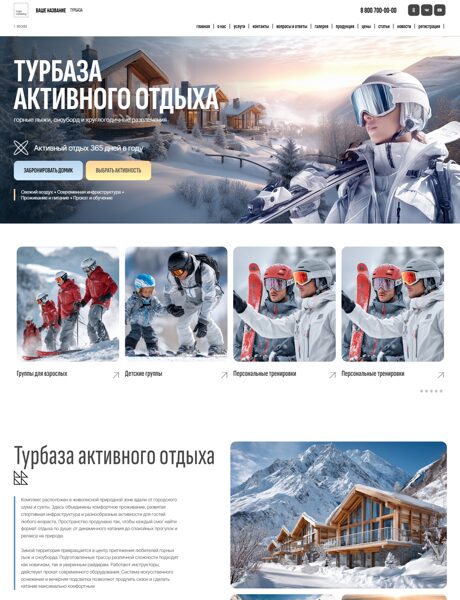 Дизайн № 104351