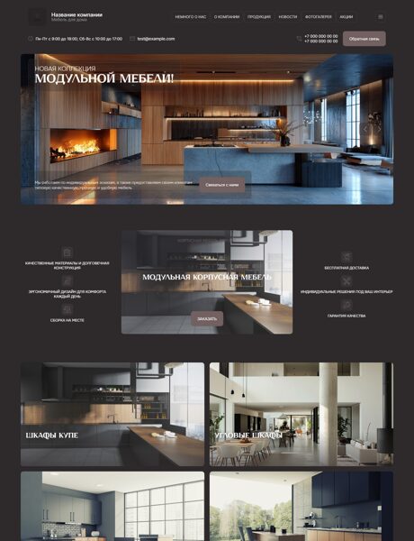 Дизайн № 103988