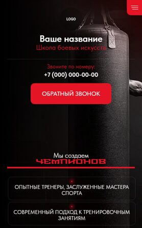 Мобильная версия дизайна № 103975