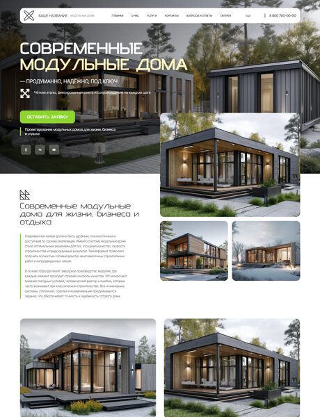 Дизайн № 104116