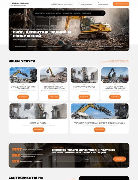 Дизайн № 104002