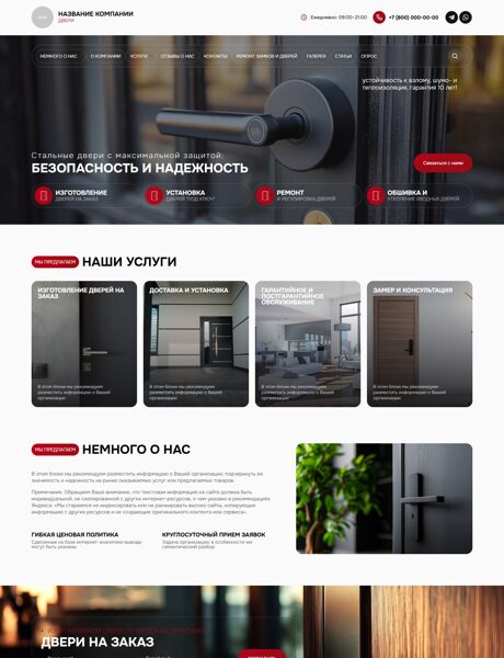 Дизайн № 104013