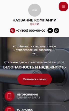 Мобильная версия дизайна № 104013