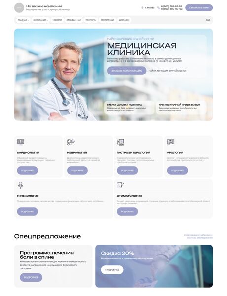 Дизайн № 104034