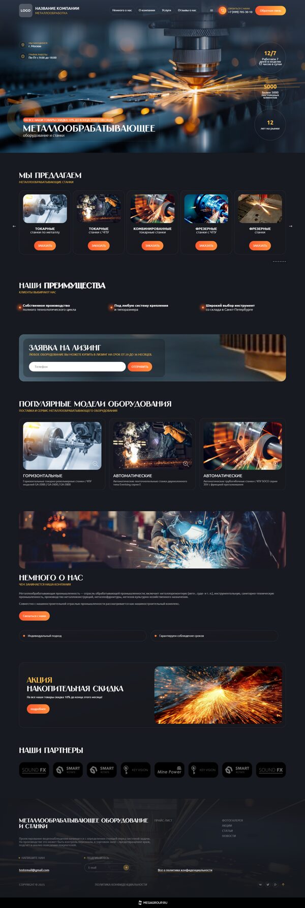 Дизайн № 104069