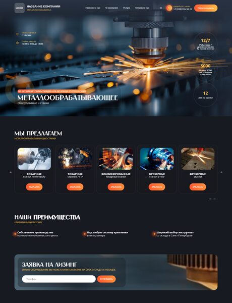 Дизайн № 104069