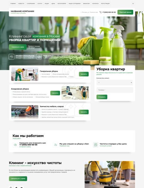 Дизайн № 104199