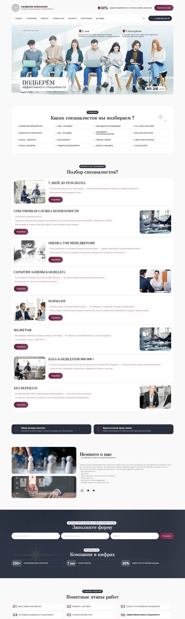 Дизайн № 104077