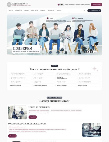 Дизайн № 104077