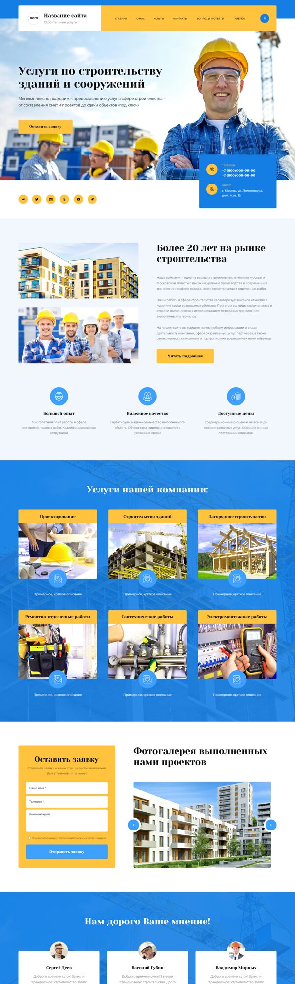 Дизайн № 103966