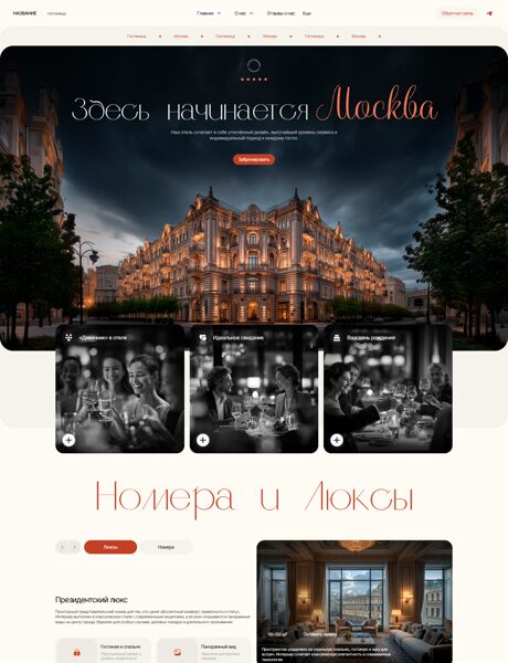 Дизайн № 104018