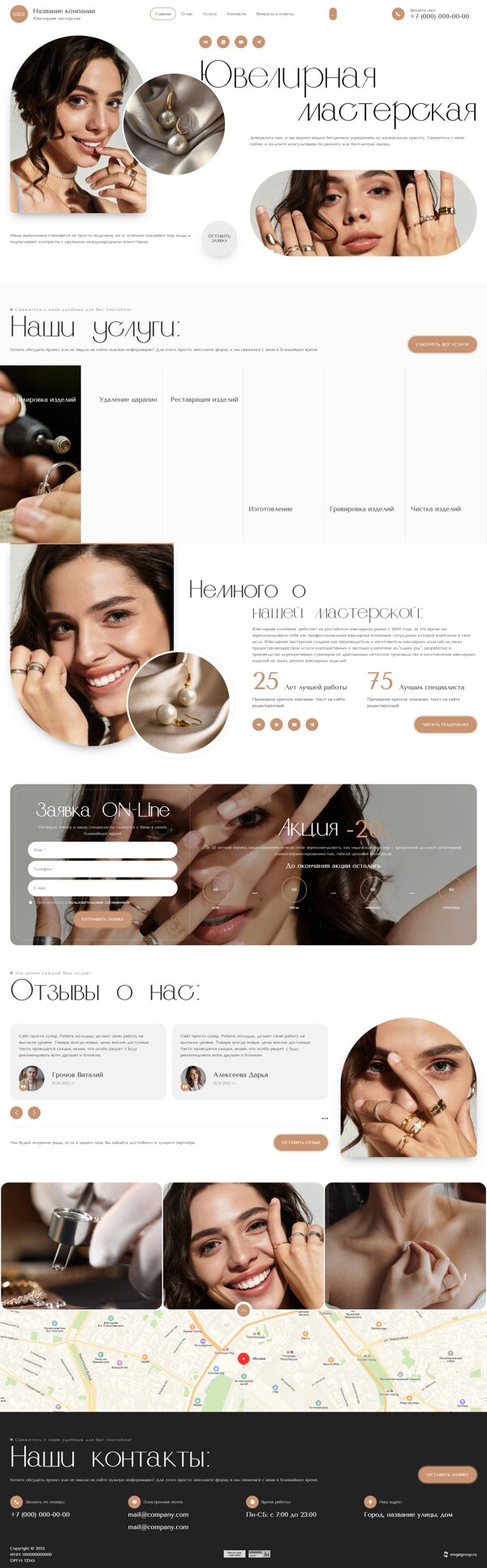 Дизайн № 103968