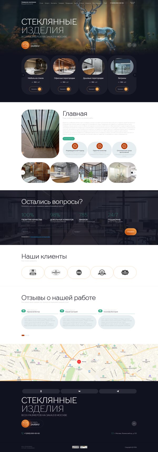 Дизайн № 104080