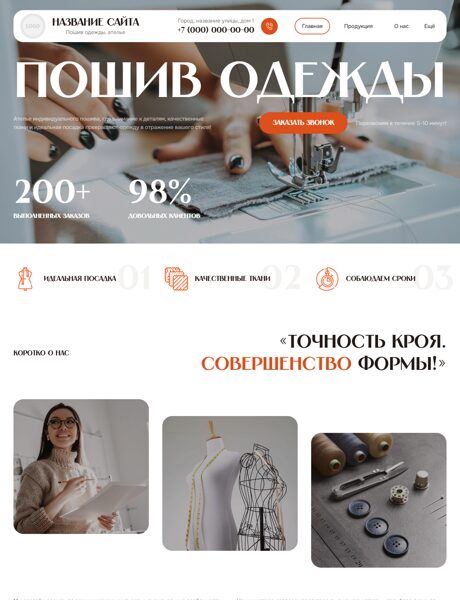 Дизайн № 104021