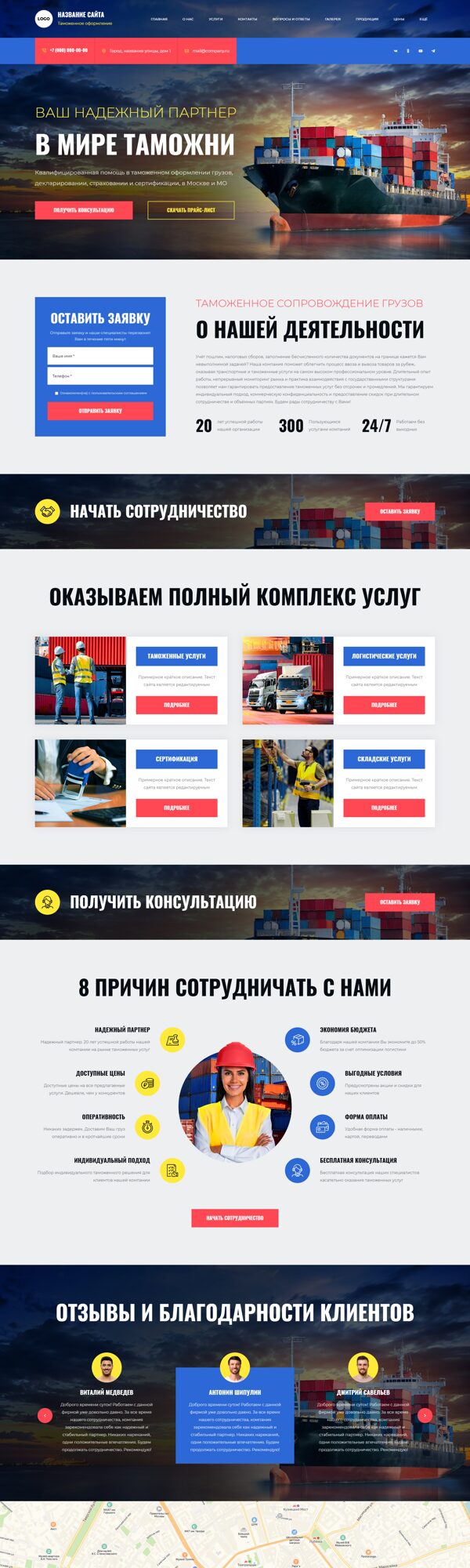 Дизайн № 104024