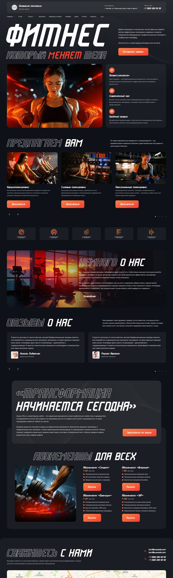 Дизайн № 103994