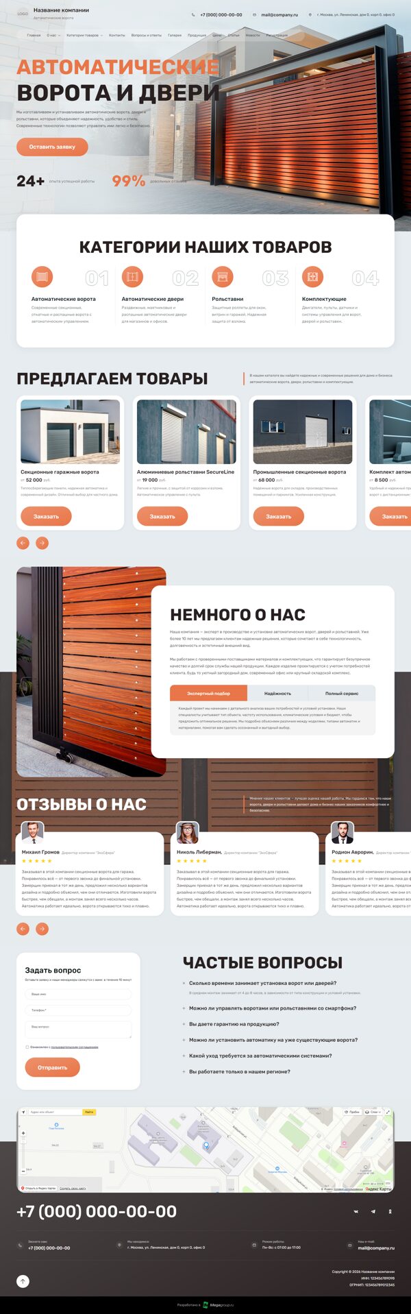 Дизайн № 104007