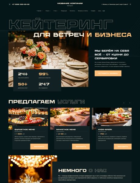 Дизайн № 104036