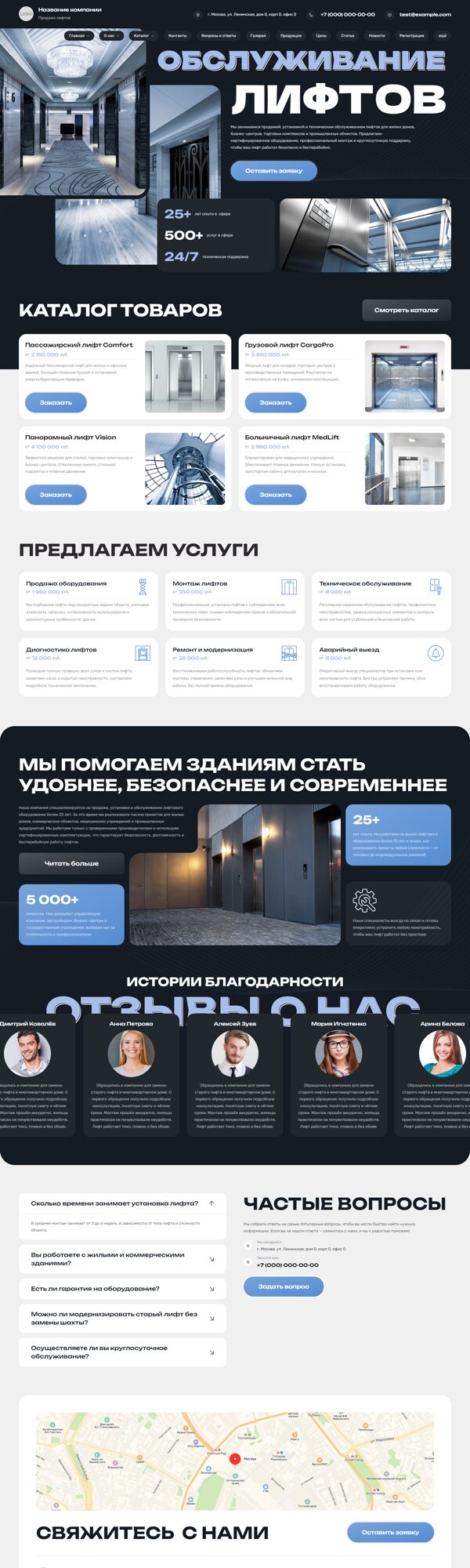 Дизайн № 104059