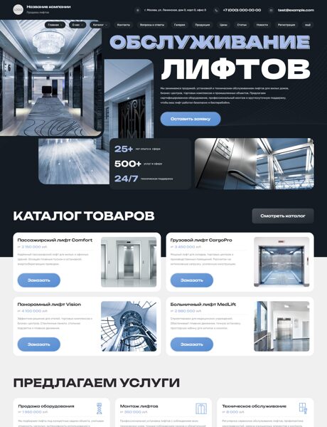 Дизайн № 104059