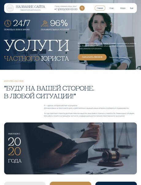 Дизайн № 104071