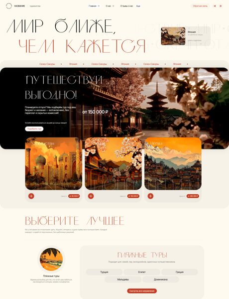 Дизайн № 104208