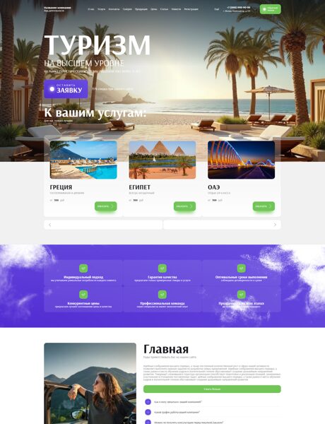 Дизайн № 104103